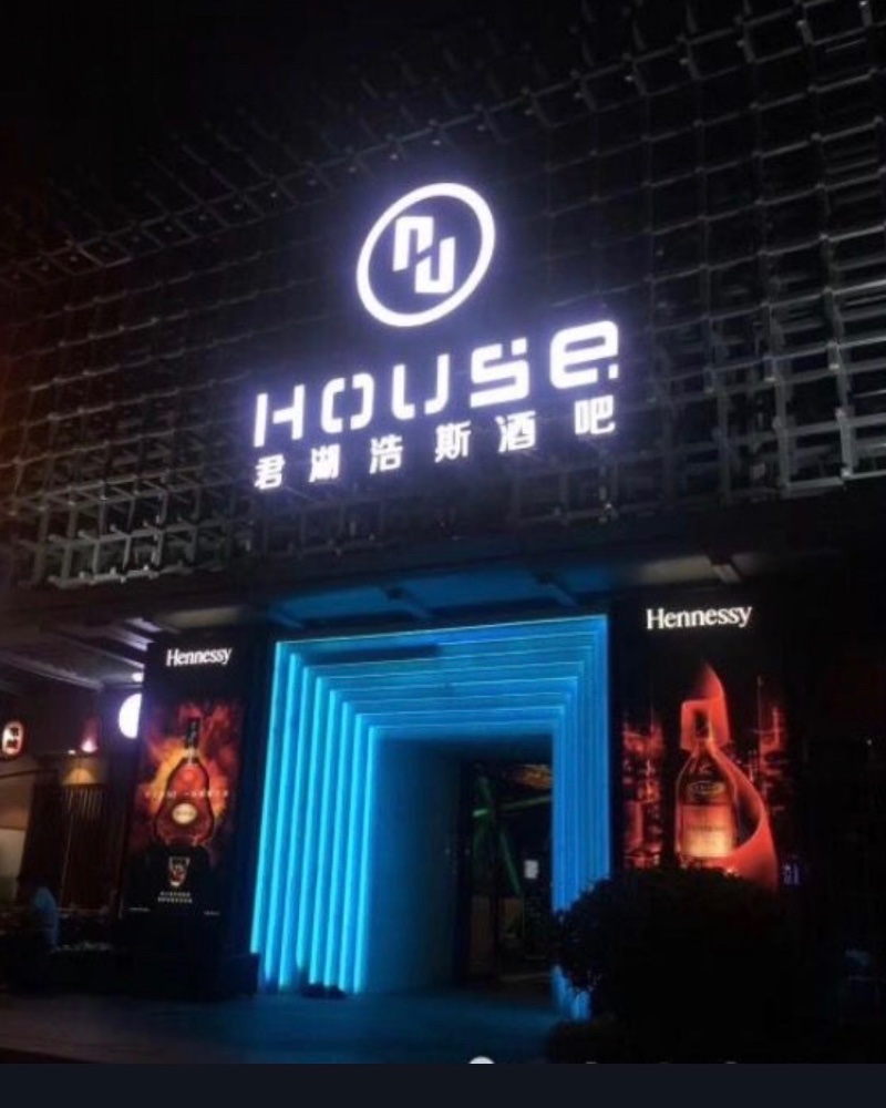 Clubhouse